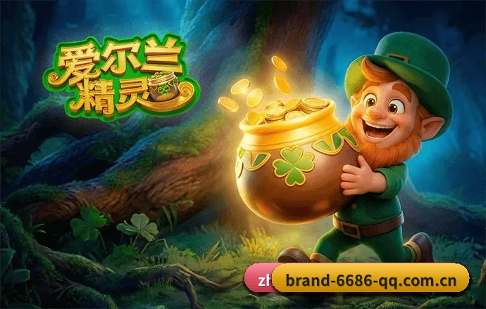 6686体育 APP 界面（6686 SPORTS）