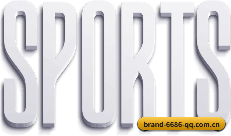 数字体育布局(6686 SPORTS)