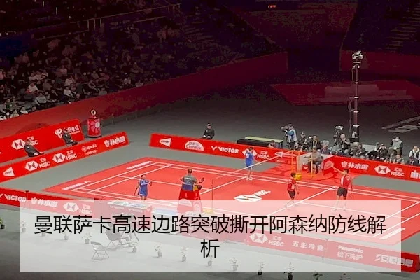 man-lian-sa-ka-gao-su-bian-lu-tu-po-si-kai-a-sen-na-fang-xian-jie-xi-2-599.jpg